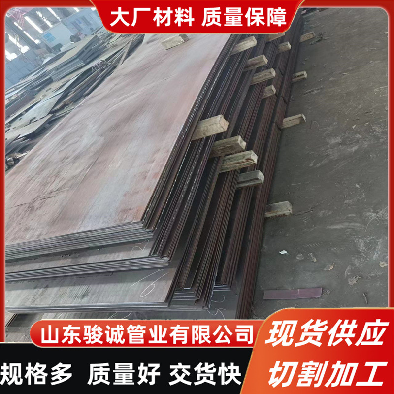 零切65Mn钢板  65mn不带硬度钢板  切割零售  65mn带硬度钢板