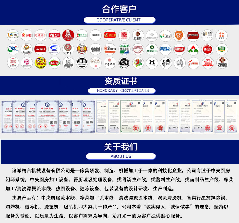 精言版尾新