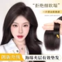 发根隐形头顶仿真假发片