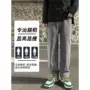 春季男士直筒宽松牛仔裤