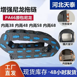 拖链;机床护罩;排屑机