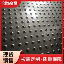 防滑304不锈钢板 扁豆花型正版加工T字花型 不锈钢地板砖304 圆点