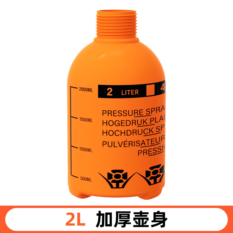 Riego puede 2L riego al por mayor hogar jardinería neumática desinfección spray botella presurizado espesado riego puede riego