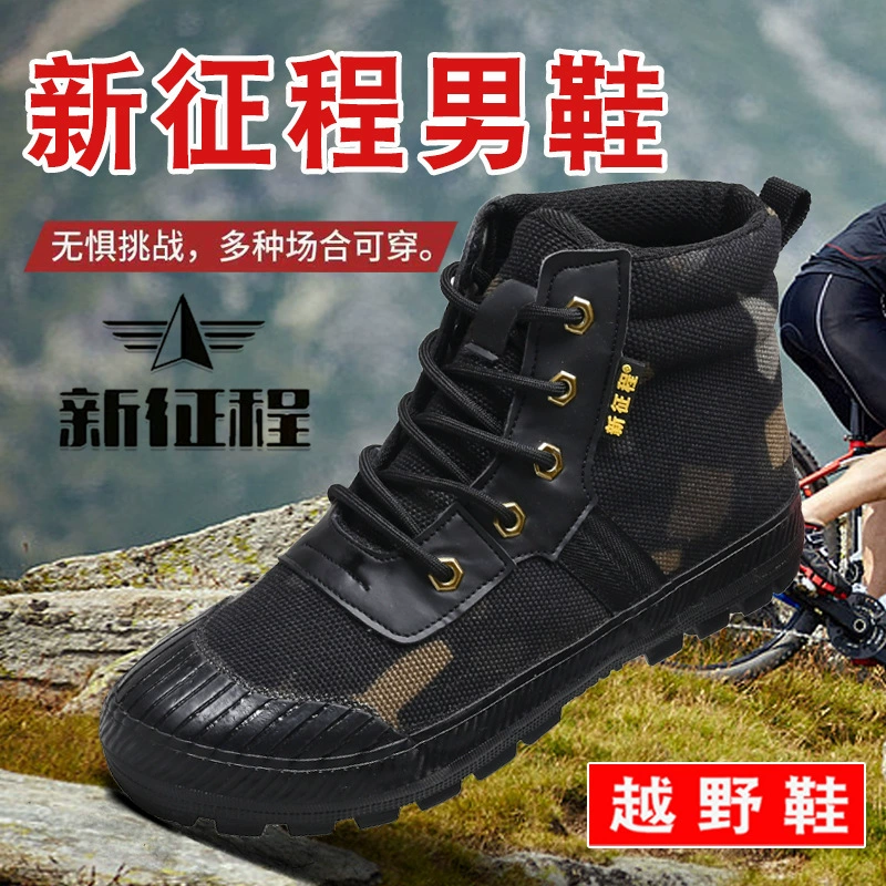 Бесплатная внедорожная обувь с высоким берцем, уличная Водонепроницаемая Нескользящая износостойкая дышащая обувь для охраны труда на строительной площадке, весенне-осенняя походная обувь Maillard