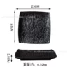 Black (9" stone square plate)