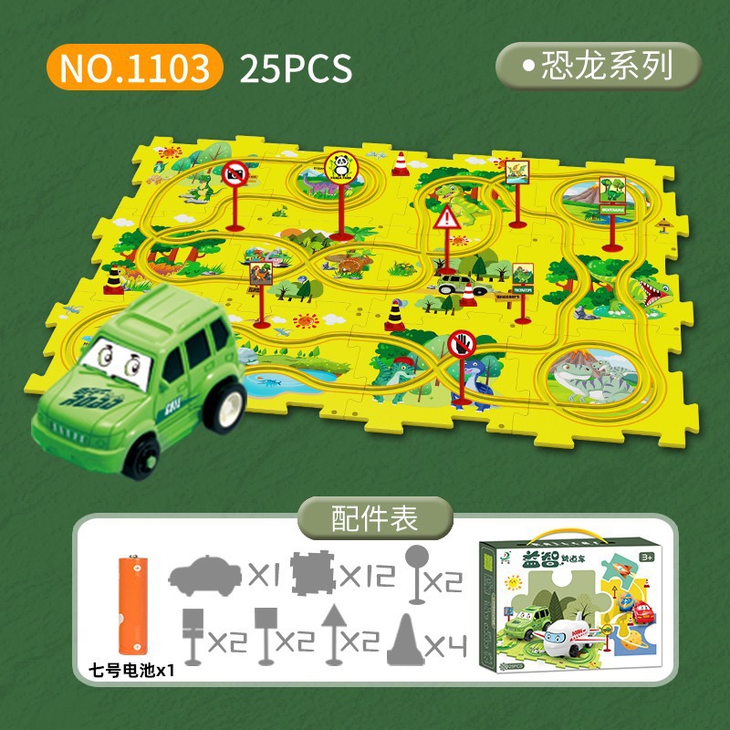 공룡 테마 [25PCS] 퍼즐 12개 + 로고 8개 + 장애물 4개 + 오프로드 차량 1개(DIY 접합 가능)