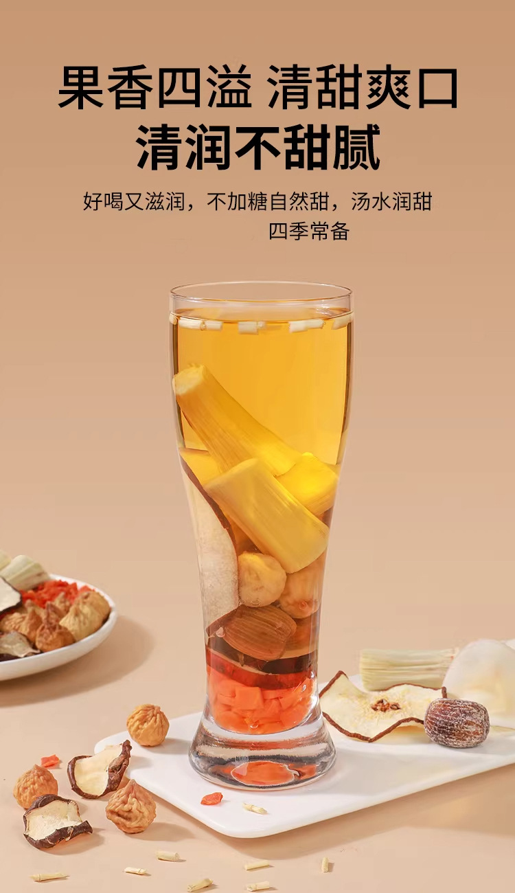 Cantonese Bamboo Cane Water Chestnut Imperata Root Soup Pack Herbal Tea Ingredients 75g in use