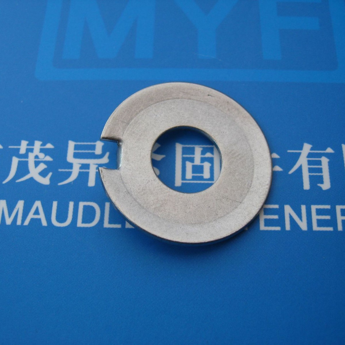 传动装置外舌止动垫圈DIN432