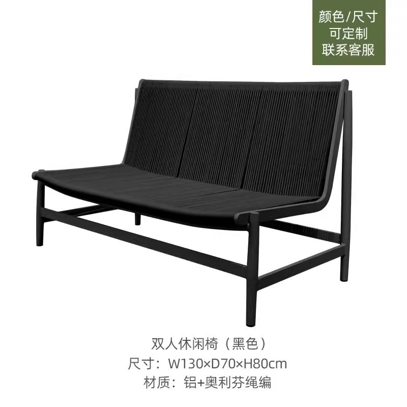 Sofá de terraza de ratán al aire libre, silla de comedor de jardín de villa, silla de mimbre de ocio al aire libre, mueble combinado de tres piezas