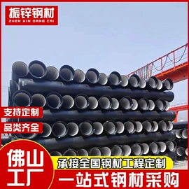 扁钢;槽钢;方管