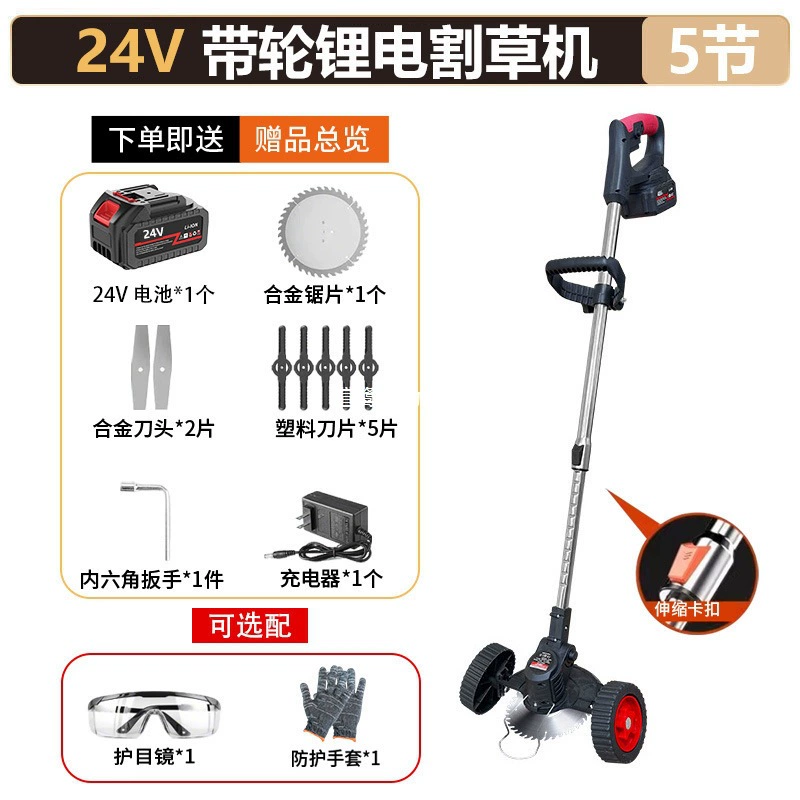 Электрическая газонокосилка, бытовая маленькая газонокосилка с литиевой батареей, триммер для газона, многофункциональная газонокосилка, мотыга для прополки
