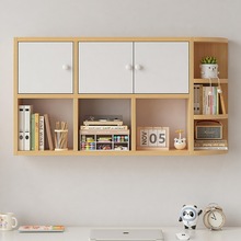 实木挂墙置物架壁挂式书架客厅装饰墙壁柜吊柜家用储物上墙橱柜