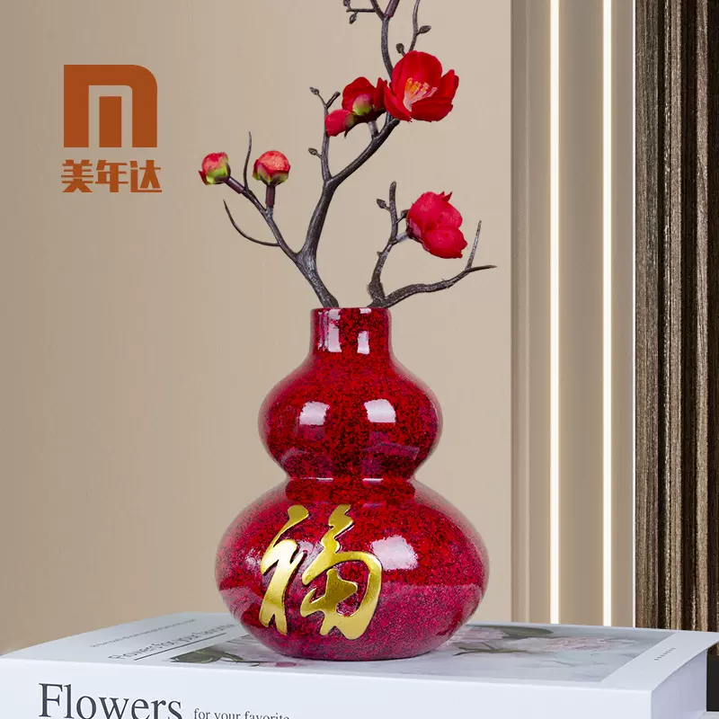 葫芦花瓶新中式小清新插花家居办公玄关客厅茶餐厅桌面花瓶摆件