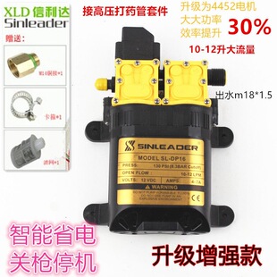 ����12V�p�˄���ˮ�� �r��늄Ӈ��F�����b�p�ø߉� ��șϴ܇