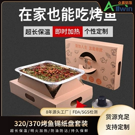 一次性铝箔;一次性餐盒;一次性碗碟