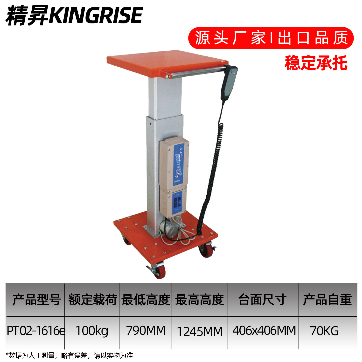 Jingsheng Column-type Lifting Platform Truck, Hydraulic Lifting Table, Manual Small Hydraulic Lifter, Lifting Transporter