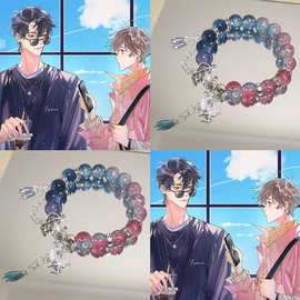 营业悖论周边同人串珠手饰品小众设计高颜值粉蓝渐变玻璃串珠手链