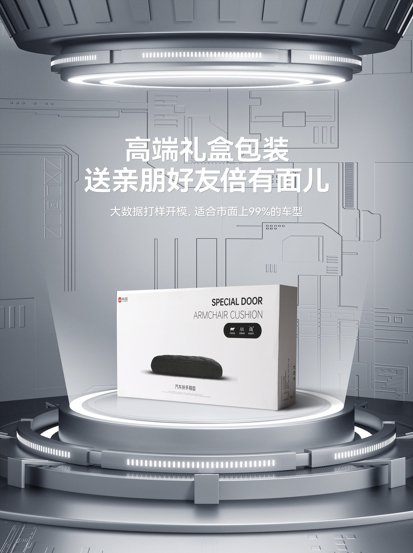 Suitable for 08-25 Audi A6L armrest pad, car protective cover, armrest cushion, center console pad, heightening pad