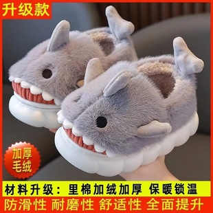 Children's cotton slippers autumn and winter cartoon shark boy indoor anti-slip teenager thick sole warm home bag cotton shoes