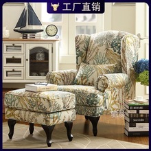 MI阳台布艺单人沙发卧室客厅家用老虎椅小户型美式复古乡村家具