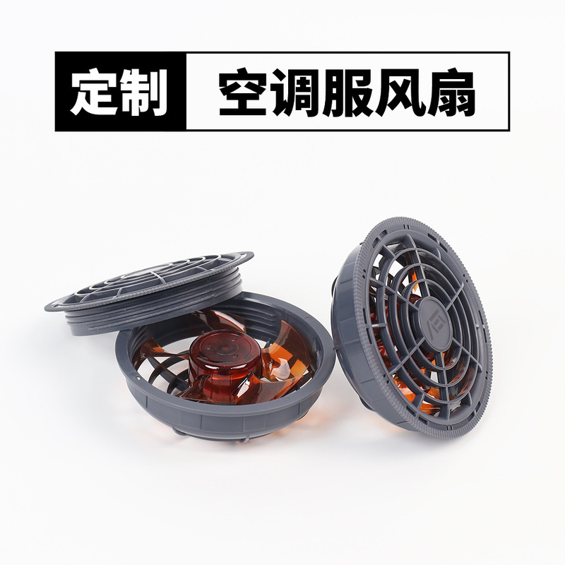 Aobote High-Quality Cooling Air-Conditioning Clothing Fan Source Factory Outdoor Cooling Custom Accessories Air-Conditioning Clothing Fan