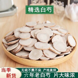 ��ș�� �ؼ����� Ұ����ș �в�ș��Ʒ����Ƭ 500g�� ���а��ַ�