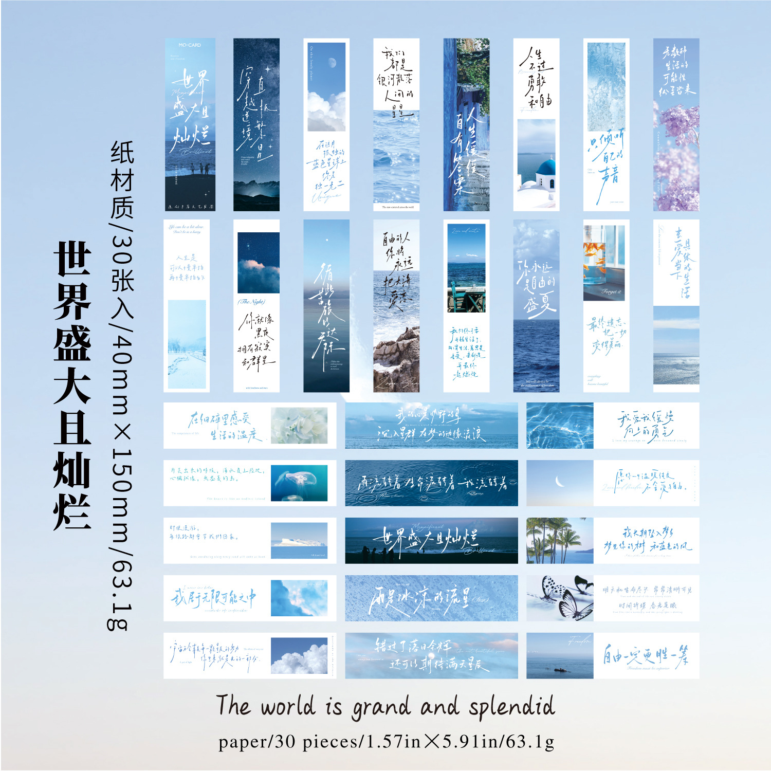 Mo Mo en caja, marcadores, corazón, serie, paisaje fresco, texto, lectura de estudiantes, página de libro, tarjeta