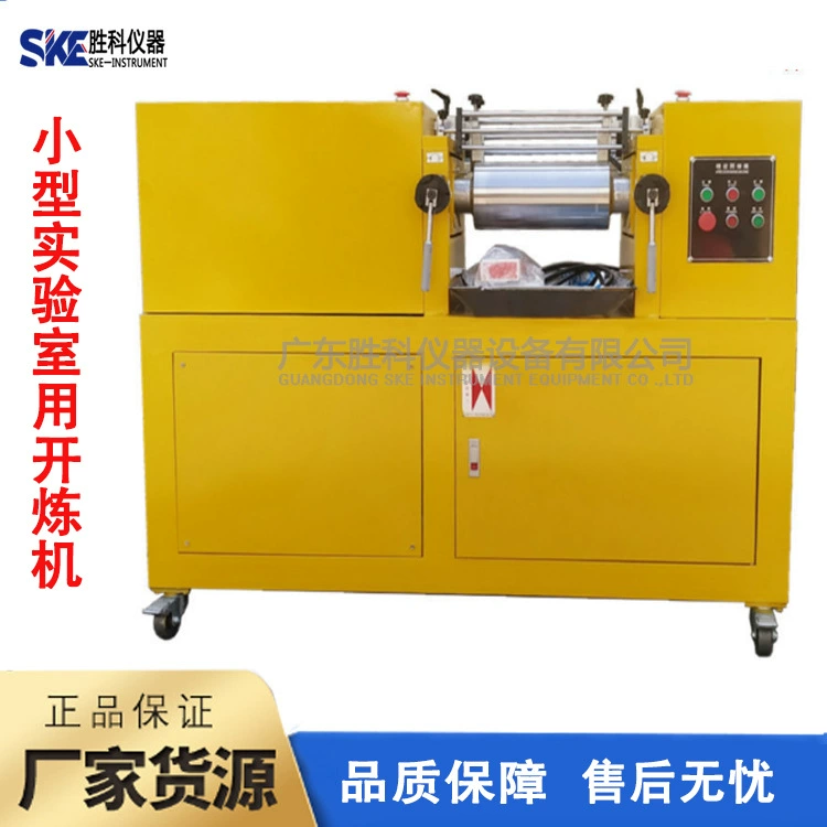 6inch Маленькая машина для очистки силикона Машина для очистки холодной воды Небольшая лабораторная машина для очистки Силиконовая машина