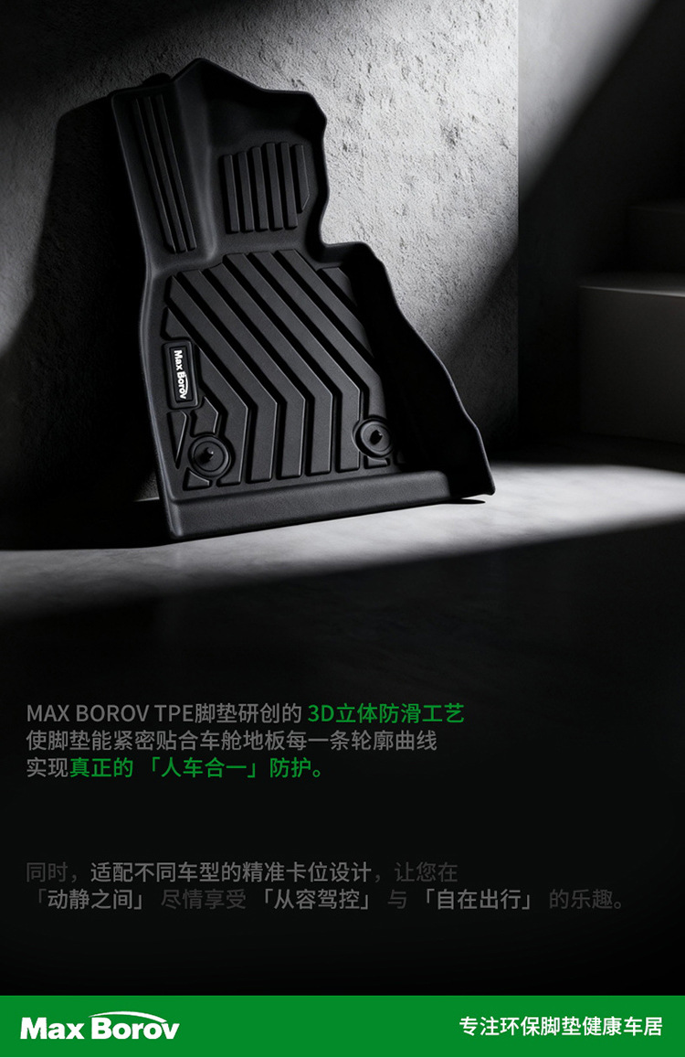 Suitable for Audi Tpe Car Floor Mats A6La4Lq5La3A5La7L Two- and Three-Box Models Q3Q6Lq5Q7Q8 Car Floor Mats E