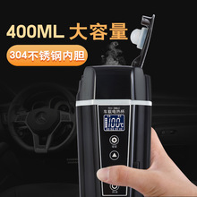 车载烧水杯 电热杯子汽车加热开水杯烧水100度汽车用品12-24V