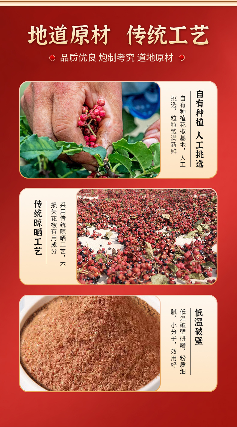 Sichuan Pepper and Mugwort Foot Soak Pack 60 Sachets 360g Herbal Foot Bath Powder for Adults quality and texture