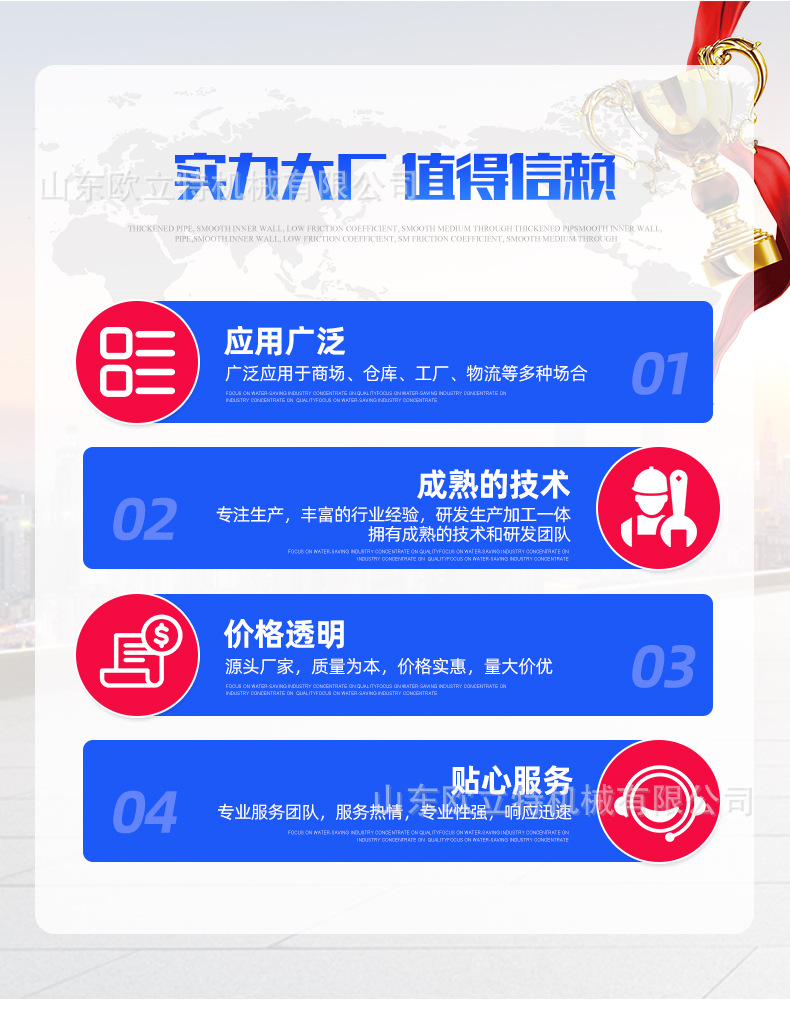 2扫地车1_18.jpg