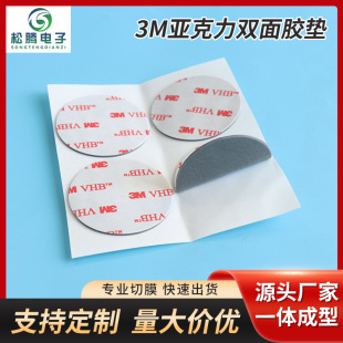 3M�������p���z�|��ճ���d�z�N�Ӻ�EVA����ģ�Ё������p���z���l