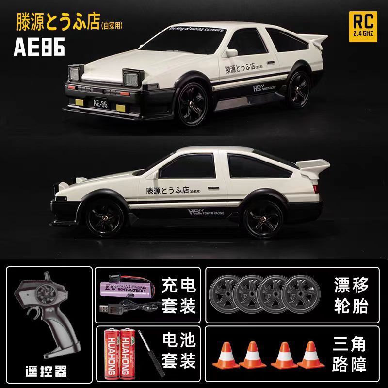 New Cross-Border Rc Remote Control Drift Car Ae86 High-Speed Four-Wheel Drive Racing Car Charging Sports Car Model Kidsren's Toys New Cross-Border Rc Remote Control Drift Car Ae86 High-Speed Four-Wheel Drive Racing Car Charging Sports Car Model Kidsren's Toys