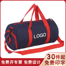 【免费印字】独立鞋位单肩健身包男女手提足球运动瑜伽包可印logo