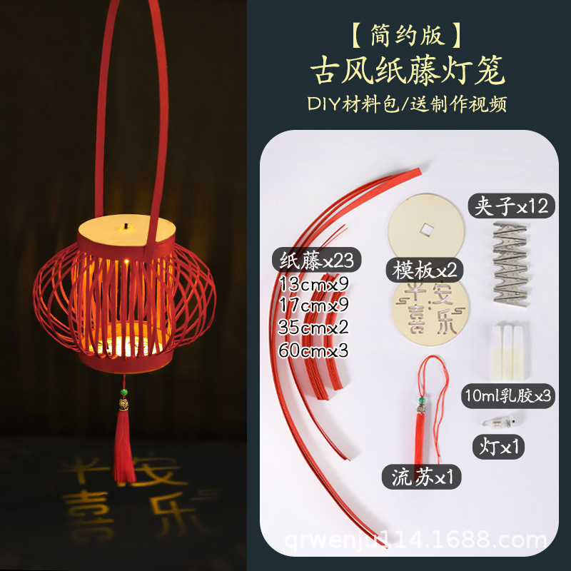 中秋節ランタン手作り diy 模造竹紙籐ランタン素材古代スタイルポータブル宮殿ランタン 2025 新しい国民スタイル|undefined