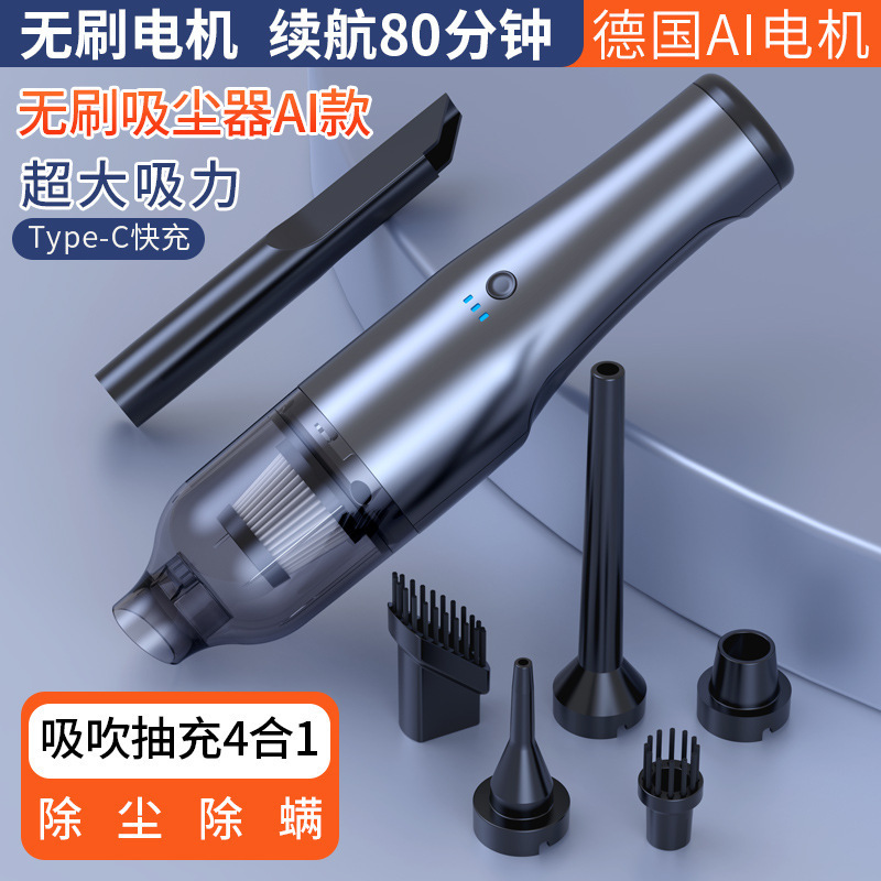 New brushless motor car vacuum cleaner high-power handheld powerful dust blower wireless car vacuum cleaner