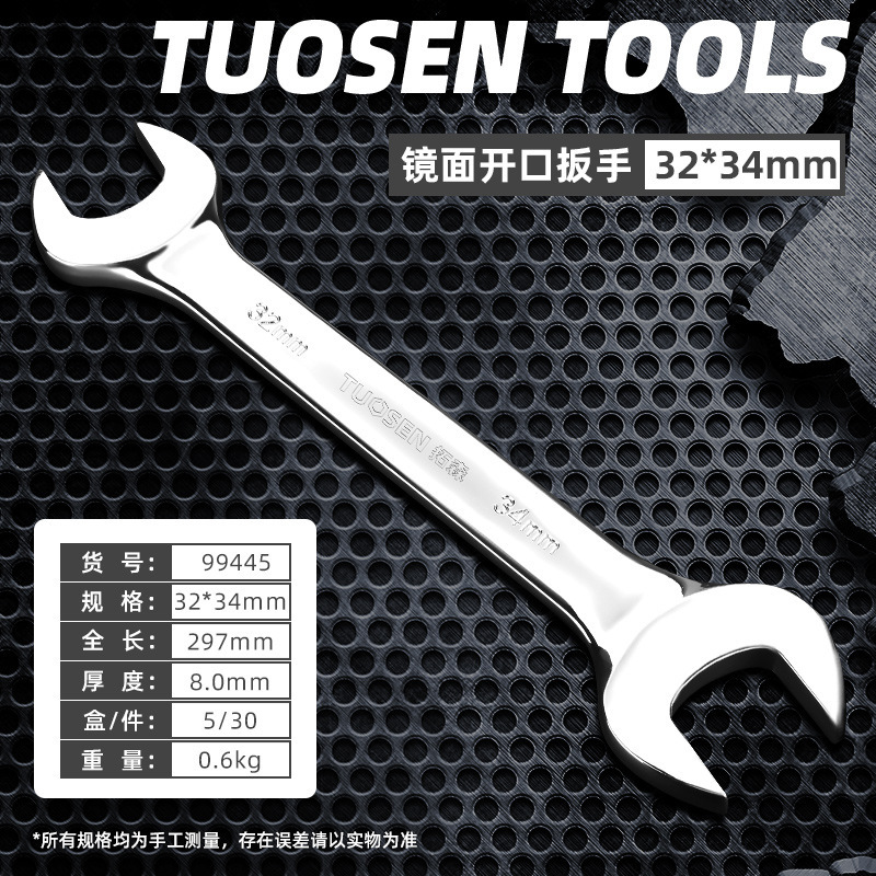 Tuosen オープンエンドレンチ両頭フォークレンチ 6-24 ミリメートルミラーレンチ両頭レンチオープンエンドレンチ送料無料|undefined