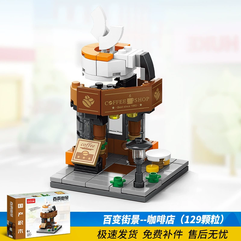 Набор для строительства (Lego) уличная сцена микро-блоки, мини-модульные магазины, несколько вариантов цветовых/подарочных коробок тематики