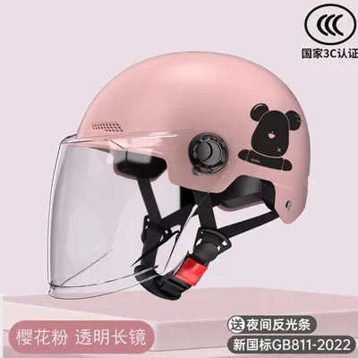 Motorcycle Safety Supplies Women's Four Seasons Universal Men's - 3c-pink-bear-long-transparent-mirror