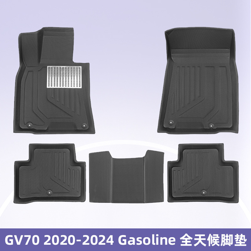 Aplicable a Hyundai GV70 2020 - 2024 combustible 3D todo el tiempo material XPE almohadilla de piso interior