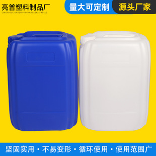 ���ζѴaͰ �Ӻ�20L25L30L��������Ͱ���bͰ���w����ҺˮͰ����Ͱ