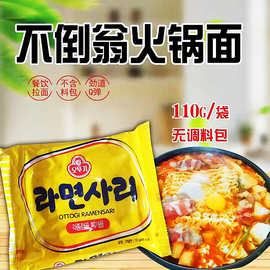 整箱48包韩国进口不倒翁火锅面部队火锅面拉面饼速食方便面