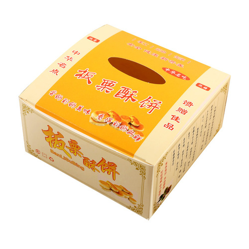 Fold-free chestnut cake packaging box chestnut cake mung bean cake portable box snowflake cake paper box