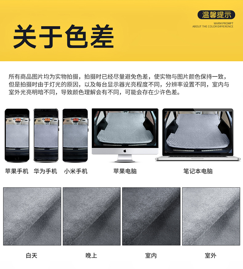 Suitable for intellectual R7 car trunk mattress car inflatable bed self-driving travel sleeping mat camping travel air cushion bed