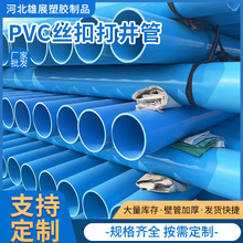 pvcz۴򾮹܏Sl{ɫpvc@ֹȝB͸ڹݼyp