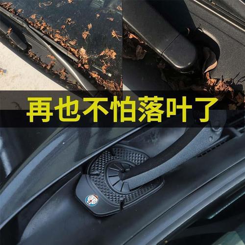 Car wiper hole protective cover wiper dustproof hole plug silicone pad dust cover cover cover anti-leaf