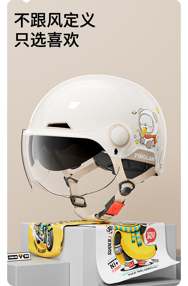 Cable Helmet Electric Vehicle Women's 3C Certified All-Season Universal Cute Winter Warm Motorcycle Helmet for Men