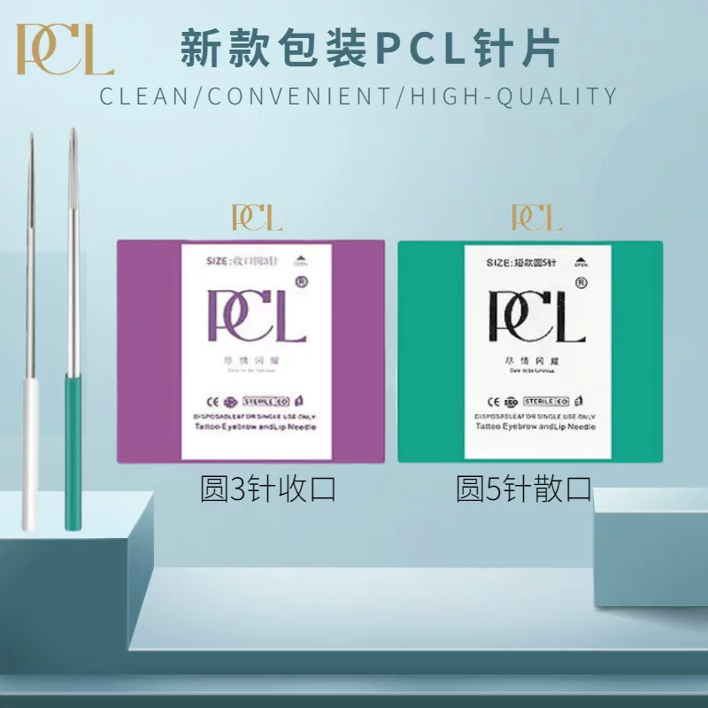 PCL новая подлинная татуировочная игла ручной работы туман, рот круг трехнитка, пять 5-линий бровей, брови,