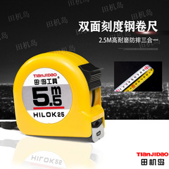 Source manufacturer produces standard steel tape measure, wear-resistant and fall-resistant, 3 meters, 5 meters, 7.5 meters, 10 meters, box ruler, woodworking measurement wholesale